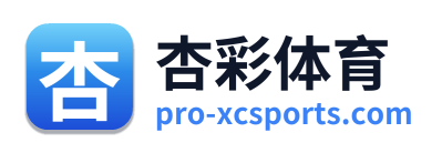 杏彩体育 Logo